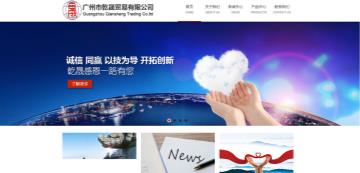 企泰科技 让电子商务更简单，一站式网站建设与运营解决方案