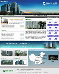 asp案例 北京火山动力网站建设中心